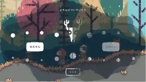 双人游戏软件(一款全是双人小游戏的app)插图2