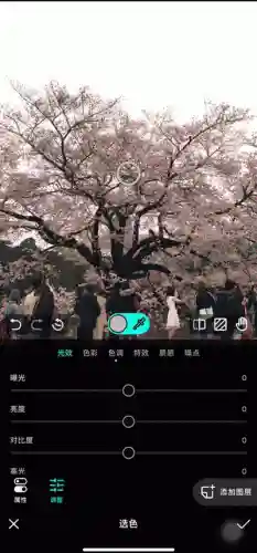 照片修图软件哪个好用(照片修图软件免费版)插图9 照片修图软件哪个好用(照片修图软件免费版)插图9