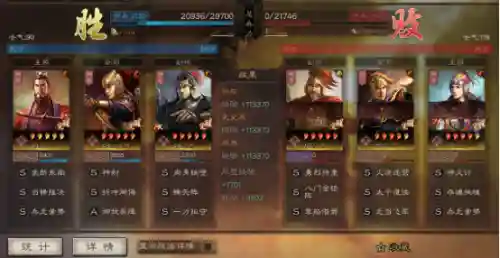 吴国最强阵容搭配攻略(Pk吴国t0阵容)插图15