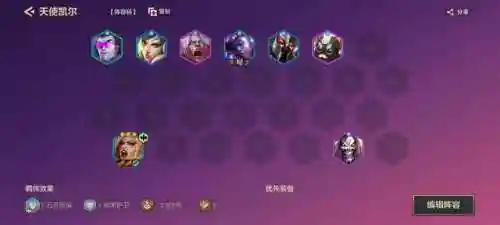 赌狗法师阵容搭配(什么叫赌狗阵容)插图6
