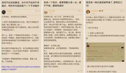 凯恩之角暗黑3论坛(暗黑四游戏最权威的论坛)插图5