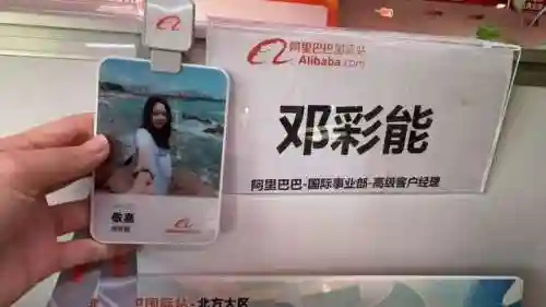 阿里巴巴国际站(阿里巴巴外贸平台)