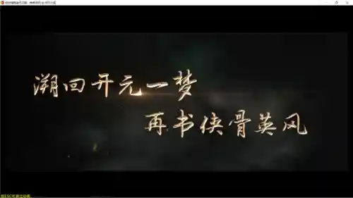 剑侠情缘老版本(仙剑情缘老版本)插图8 剑侠情缘老版本(仙剑情缘老版本)插图8