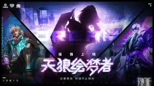 透明壁纸王者荣耀(点击衣服透明的壁纸怎么弄)插图3