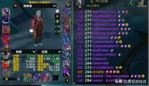 魔兽世界怀旧服版本(wow怀旧服官网)插图2