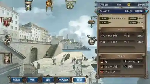 大航海4威力加强版(大航海4如何在安卓上玩)插图18