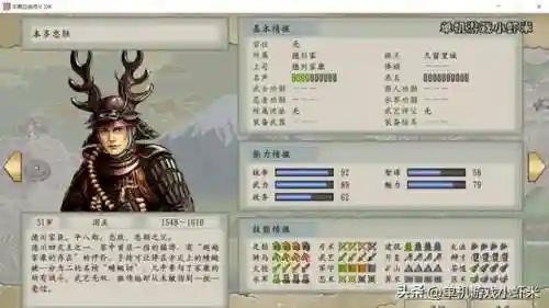 太阁立志传5最漂亮的姬(太阁立志传5娶妻列表)插图21