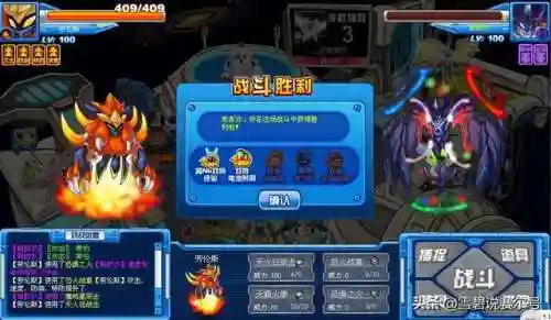 赛尔号克米特(赛尔号NONO战神联盟皮肤在哪领取)插图7