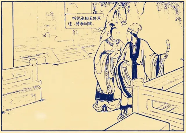 大皇帝蜀国阵容搭配(大皇帝武将搭配最强的组合)插图4
