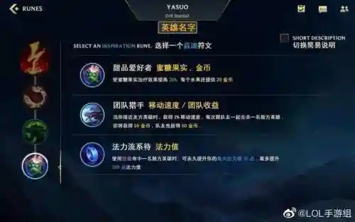 酒桶出装最新(TheShy上单酒桶出装推荐)插图4