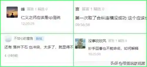 鱼鳞战法阵容搭配攻略(狩猎战阵容搭配最高输出)插图2