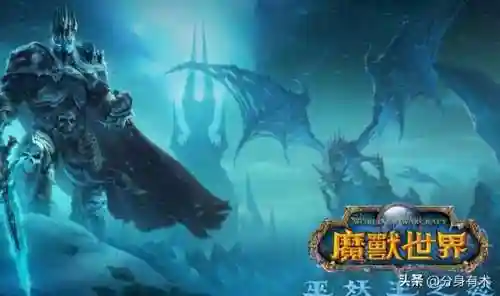 魔兽世界各个版本(魔兽世界金币交易网站)插图3