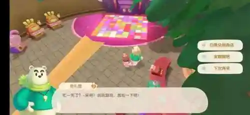 摩尔庄园居民喜好图鉴(摩尔庄园npc喜好和讨厌)插图14