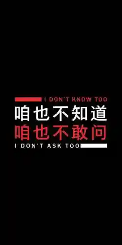 抖音最火壁纸图片(高清壁纸 抖音)插图39