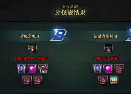 最佳附魔推荐阵容搭配(三叉戟最佳附魔搭配)插图11