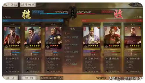 徐晃矢锋阵容搭配(夏侯惇徐晃搭配谁)插图2