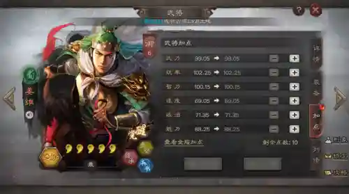 姜维后期阵容搭配图片(姜维配什么阵容)