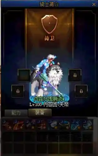 dnf勋章怎么佩戴(时装装扮怎么开启镶嵌栏)插图5