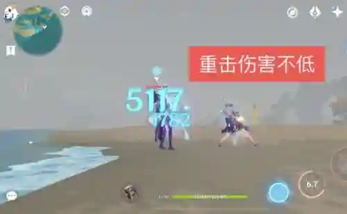 凌华和钟离阵容搭配(原神钟离主c阵容搭配)插图4 凌华和钟离阵容搭配(原神钟离主c阵容搭配)插图4