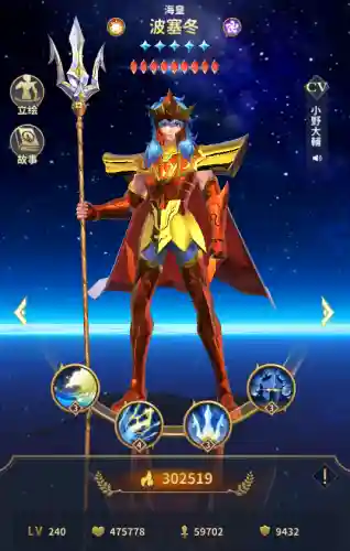 睡神死神阵容搭配(睡神队伍搭配)插图11