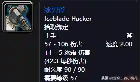 詹迪斯 巴罗夫(罗巴契夫斯基)插图36