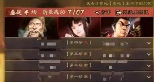 2022雷霆赵云阵容搭配(赵云三势完美阵容)插图7