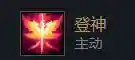 天使老虎阵容搭配图片(最新天使阵容怎么搭配)插图2