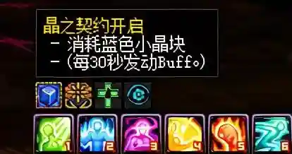 灵魂试炼阵容搭配图(幻境试炼阵容搭配攻略)插图12