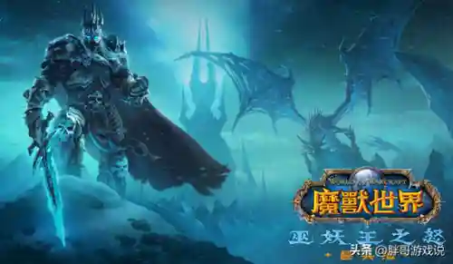魔兽争霸3版本(war3历代版本更新内容)
