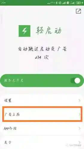 安卓软件合集(软件资源共享)插图13