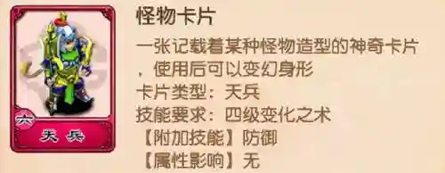 王者之证怎么搭配阵容最好(王者之师后期最强阵容)插图19