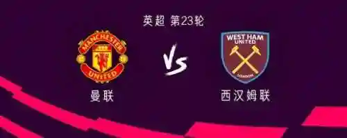 曼联险胜马奎尔阵容搭配(曼联巅峰阵容)