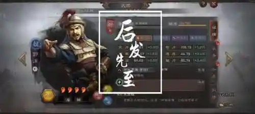 最强袭阵容搭配攻略图(新版本最强阵容)插图3