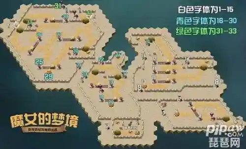 魔女的梦境攻略路线图(梦境与魔女的故事背景)