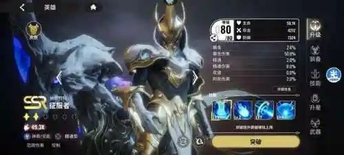 显圣真君搭配阵容最新(赤霄道士最强阵容搭配)插图1
