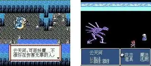 轩辕剑3外传天之痕结局(轩辕剑之天之痕三个小孩)插图18