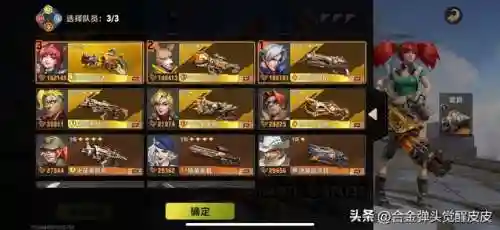 斯嘉丽最强阵容搭配(使魔计划最强搭配图)插图1