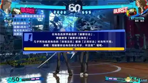 防御阵型觉醒最后一击 攻略(防御阵型觉醒手机版下载)插图94