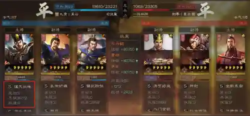 张角的阵容搭配推荐(s2张角最强阵容搭配)插图8
