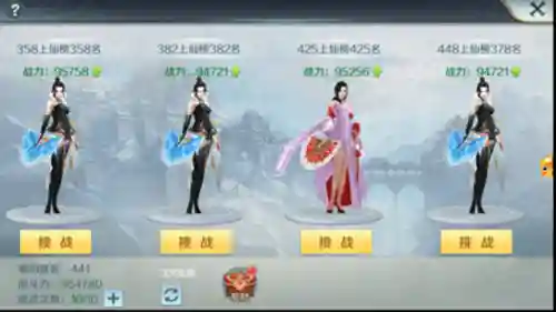 剑心试炼阵容搭配图(剑之试炼高阶攻略)
