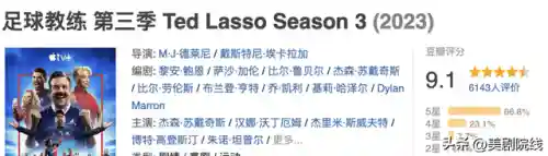 2021十大必看电视剧(近期好看的电视推荐)插图31