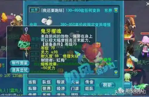 梦幻西游最火的十大区(2024梦幻烟花区排行榜最新)插图5