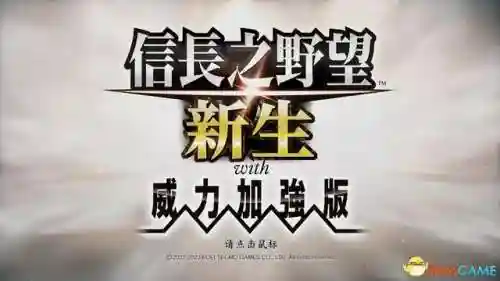 信长之野望阵容搭配(信长之野望14值得培养的武将)