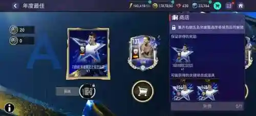 终极最佳巴拉克阵容搭配(强者之路平民终极阵容)插图11 终极最佳巴拉克阵容搭配(强者之路平民终极阵容)插图11