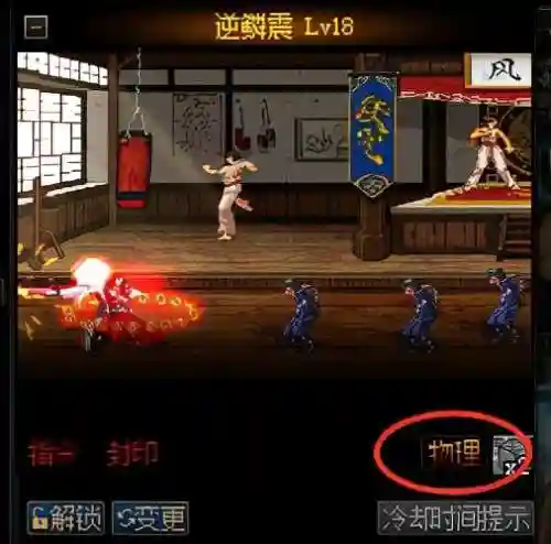 法驱100级刷图加点(dnf驱魔师法驱刷图加点)插图2