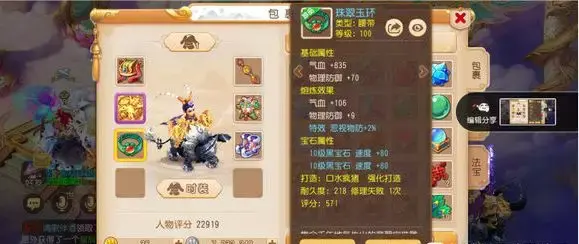 神威月宫宝宝搭配阵容最新(闭月弓最强阵容搭配)插图4