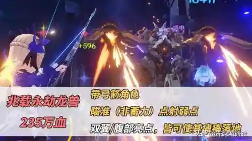 深渊遗迹巨蛇阵容搭配(深渊与秩序最强阵容)插图7