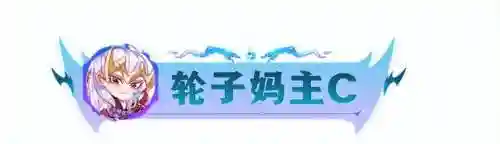 超级英雄系列阵容搭配(超能世界最强阵容)插图20