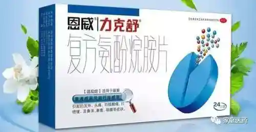 急救用品阵容搭配图表(抢救车必备物品一览表)插图9