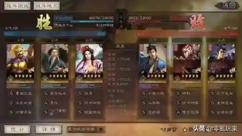袁绍陆逊貂蝉阵容搭配(袁绍10个最强阵容)插图4